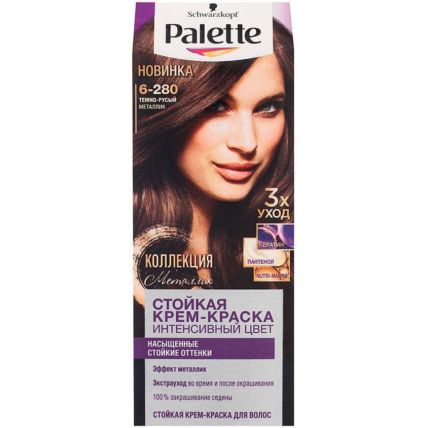 Краска для волос `PALETTE` тон 6-280 (Темно-русый металлик) 50 мл