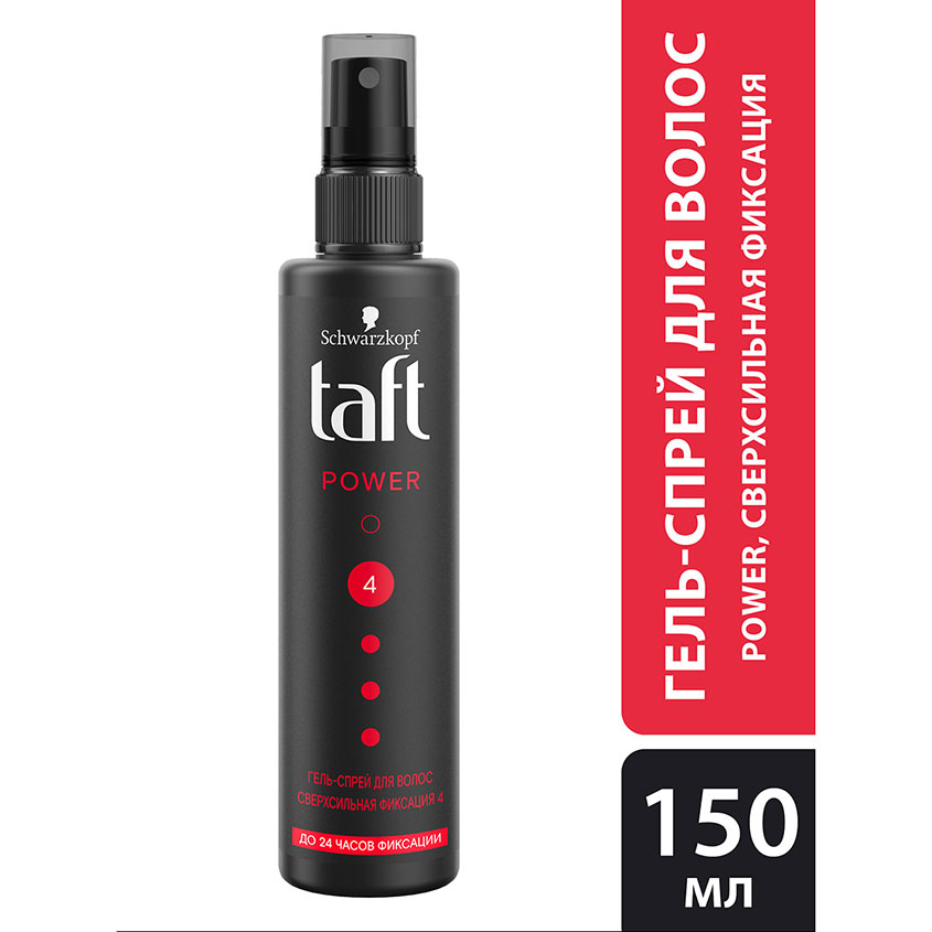 Гель-спрей для волос `TAFT` POWER сверхсильная фиксация 150 мл