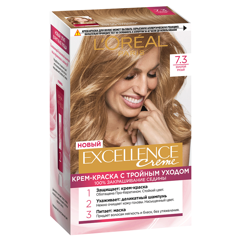 Крем-краска для волос `LOREAL` `EXCELLENCE` тон 7.3 (Золотой Русый)