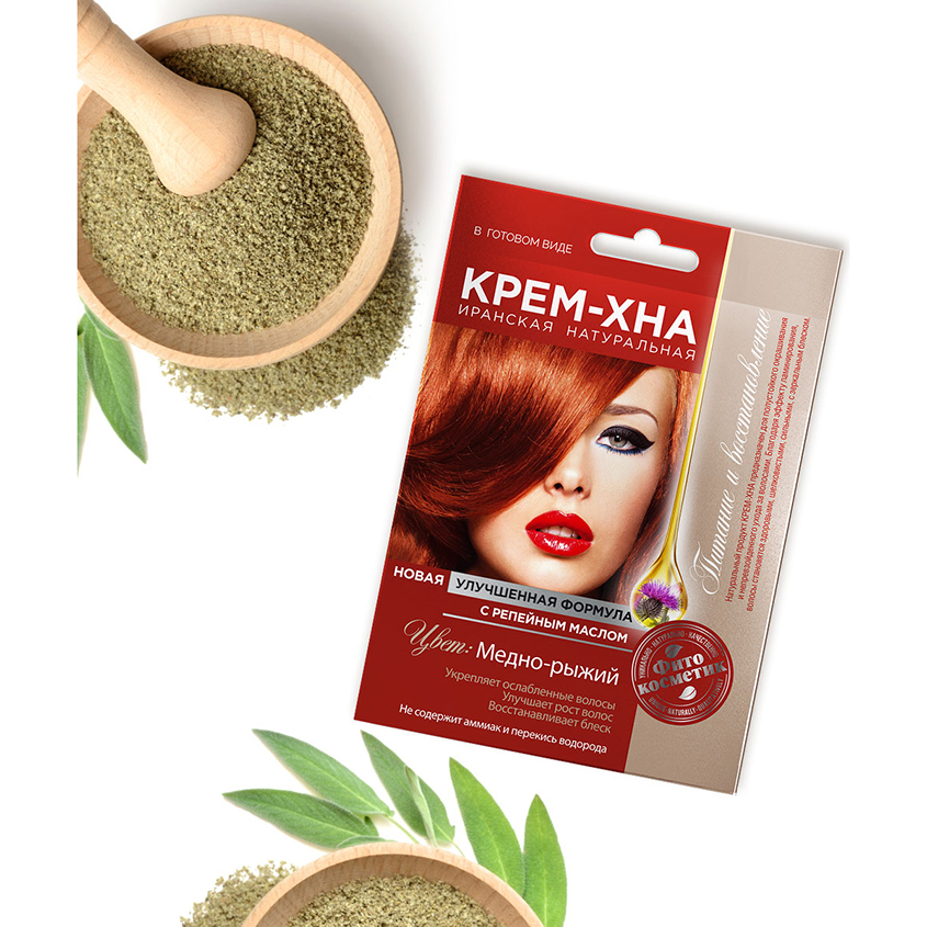Крем-Хна для волос `ФИТОКОСМЕТИК` с репейным маслом Медно-рыжий 50 мл