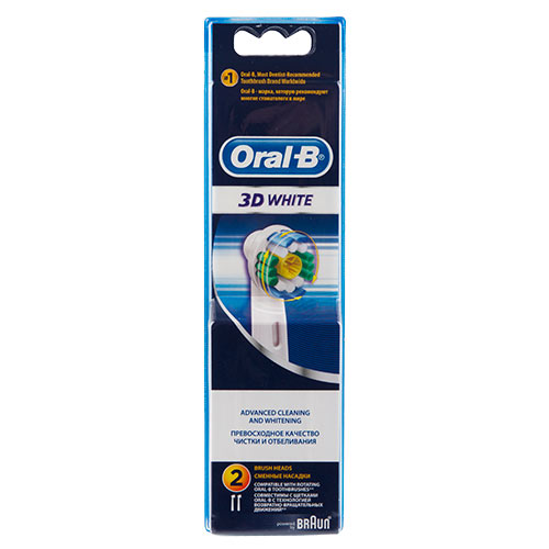 Сменная насадка для электрической зубной щетки `ORAL-B` 3D WHITE отбеливающая 2 шт
