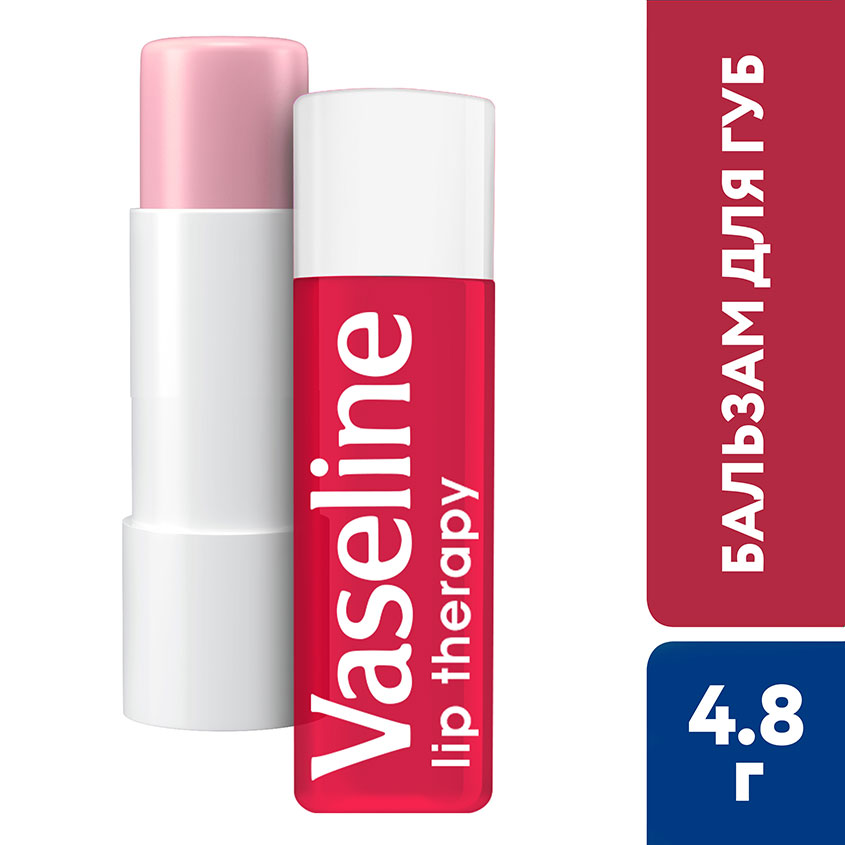 Бальзам для губ `VASELINE` LIP THERAPY с маслом розы (в стике) 4,8 г