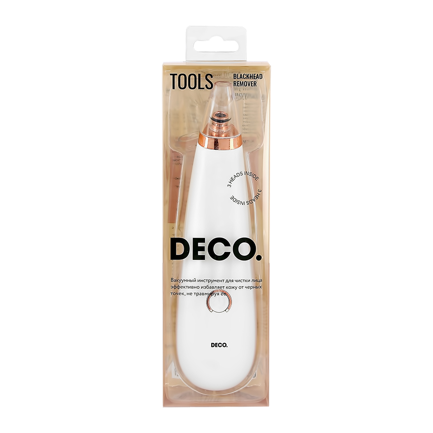 Инструмент для чистки лица `DECO.` вакуумный (3 насадки)