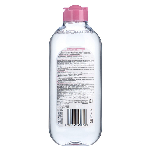 Мицеллярная вода `GARNIER` `SKIN NATURALS` (для всех типов кожи) 400 мл