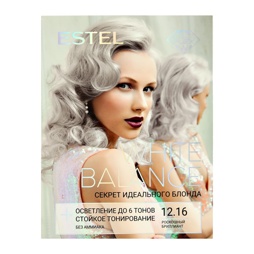 Набор для окрашивания волос `ESTEL` WHITE BALANCE Роскошный бриллиант