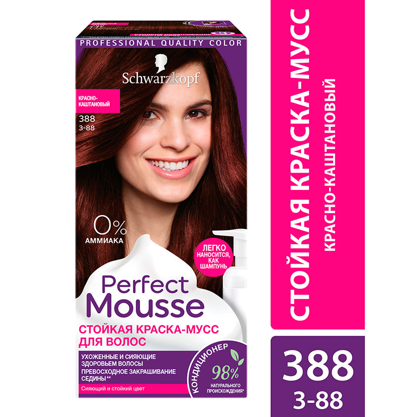 Краска-мусс для волос `PERFECT MOUSSE` тон 388 (красно-каштановый) 35 мл