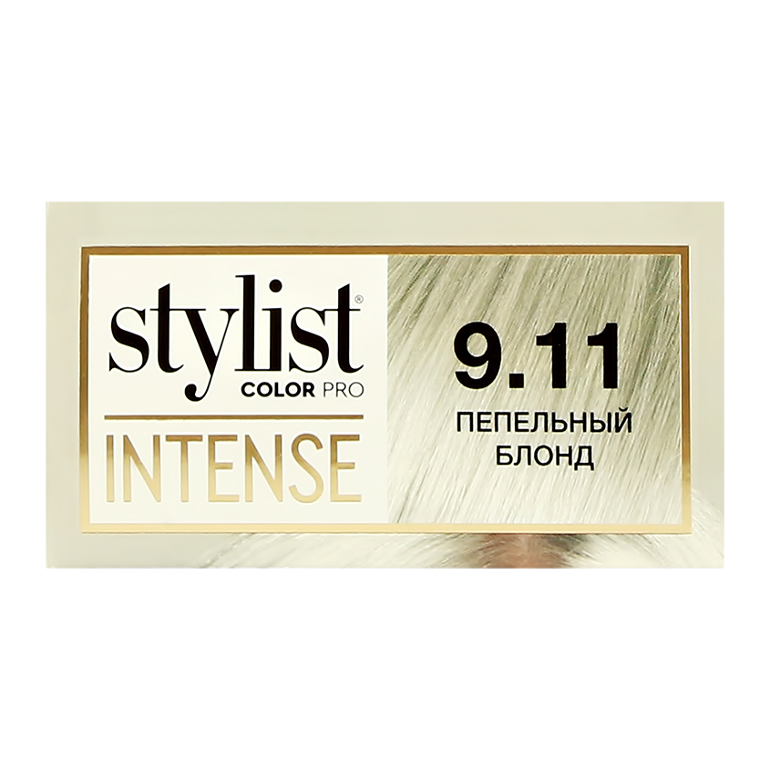 Крем-краска для волос `STYLIST COLOR PRO` INTENSE тон 9.11 Пепельный блонд