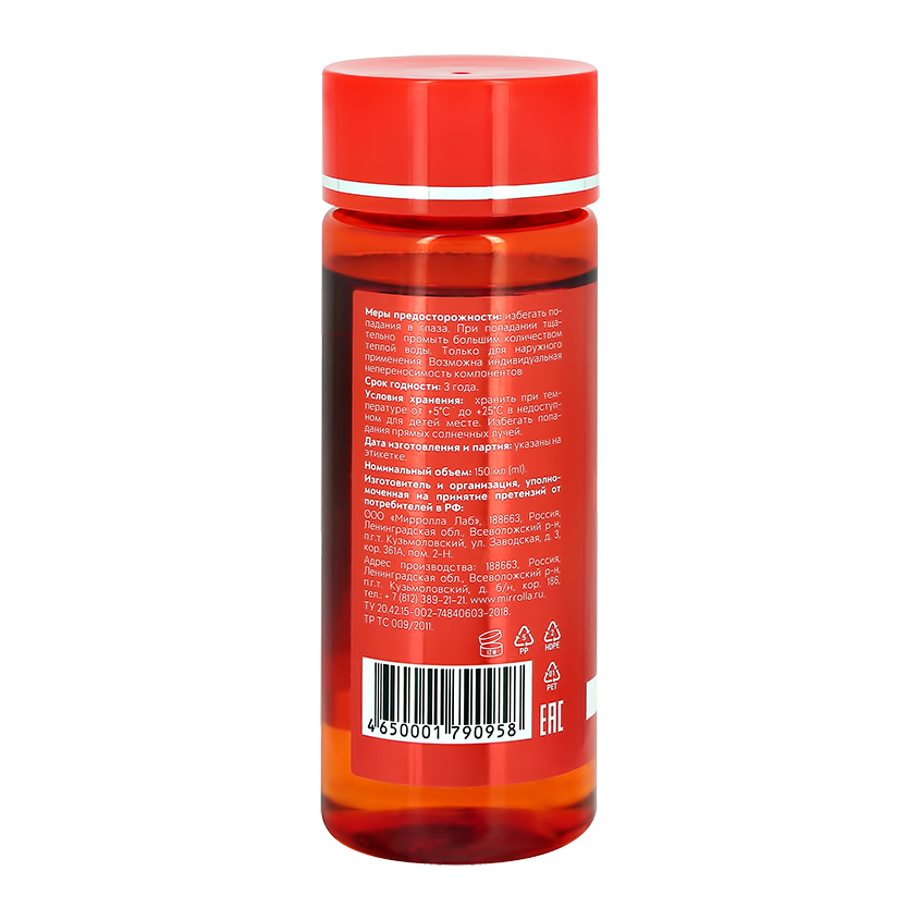 Массажное масло для тела `MIRROLLA` согревающее 150 мл