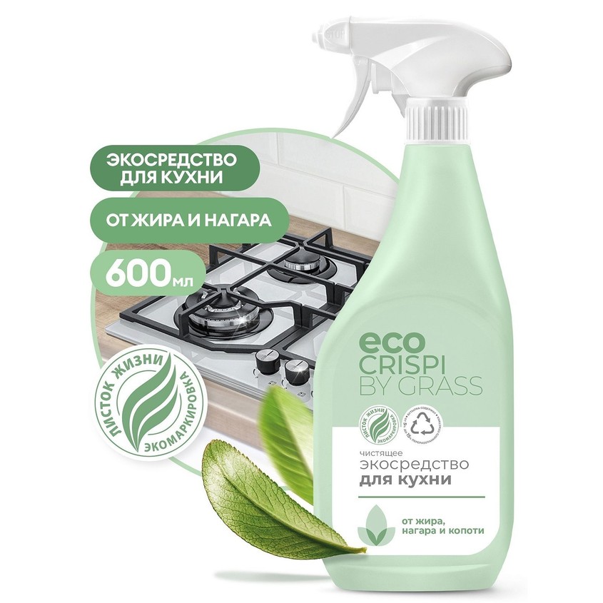 Экосредство чистящее `GRASS` `ECO GRISPI` для кухни (спрей) 600 мл