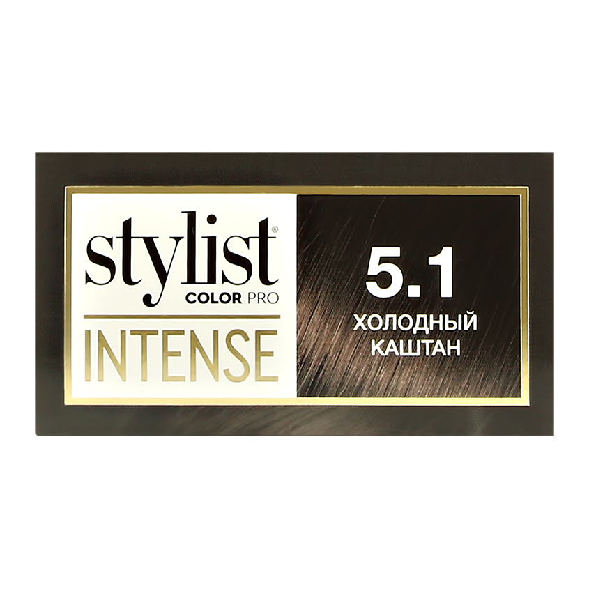 Крем-краска для волос `STYLIST COLOR PRO` INTENSE тон 5.1 Холодный каштан