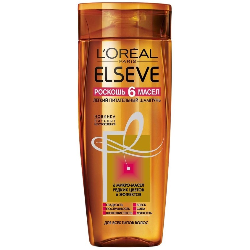 Шампунь для волос `LOREAL` `ELSEVE` РОСКОШЬ 6 МАСЕЛ для всех типов волос 250 мл