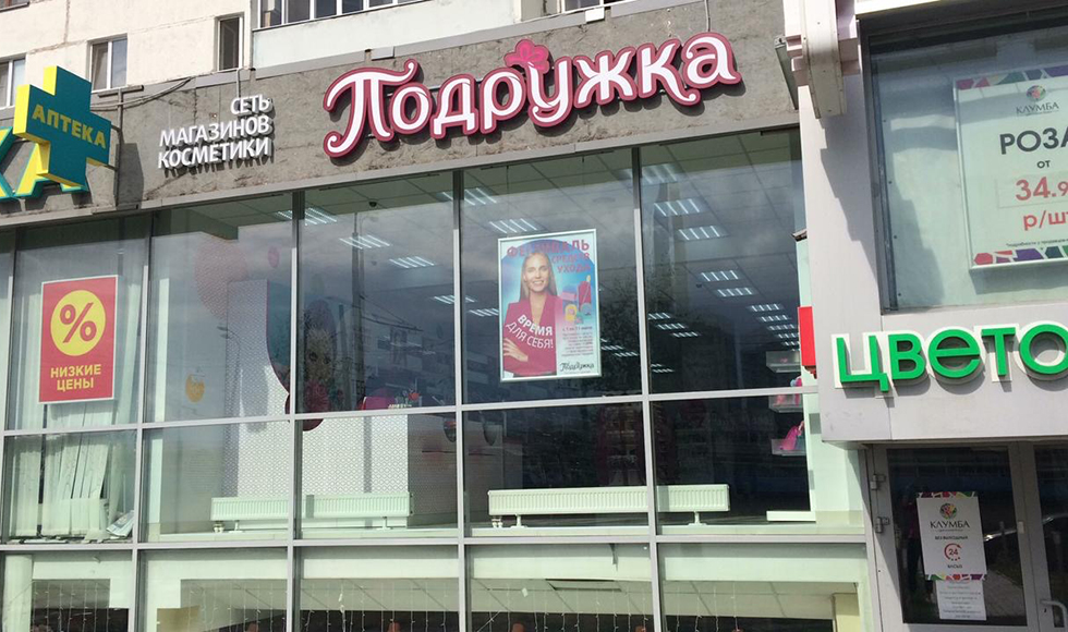 Купить Казань Адреса Магазинов Купить Казань Адреса Магазинов