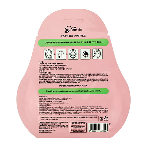 Маска для лица `PURENSKIN` c экстрактом розовой гуавы (для сияния кожи) 23 г