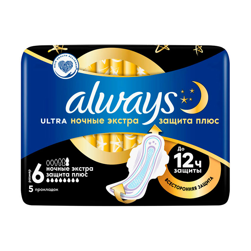 Прокладки гигиенические `ALWAYS` Secure Night Plus Single 5 шт