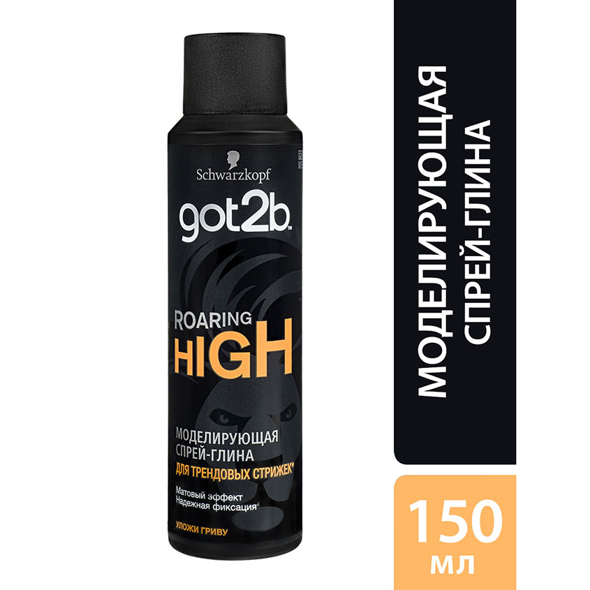 Спрей-глина для укладки волос `GOT2B` ROARING HIGH моделирующий 150 мл