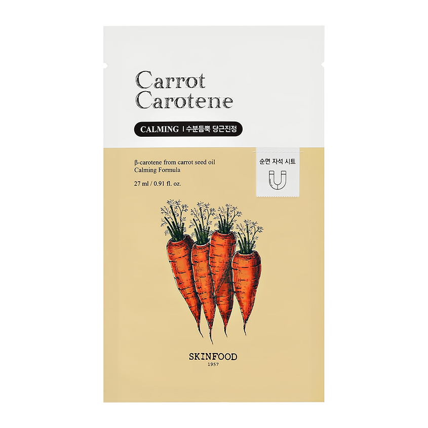 Маска для лица `SKINFOOD` CARROT CAROTENE с экстрактом и маслом моркови (успокаивающая) 27 мл