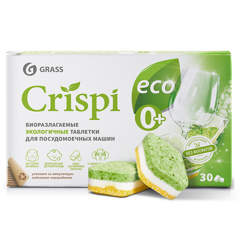 Таблетки для посудомоечных машин `CRISPI` экологичные 30 шт