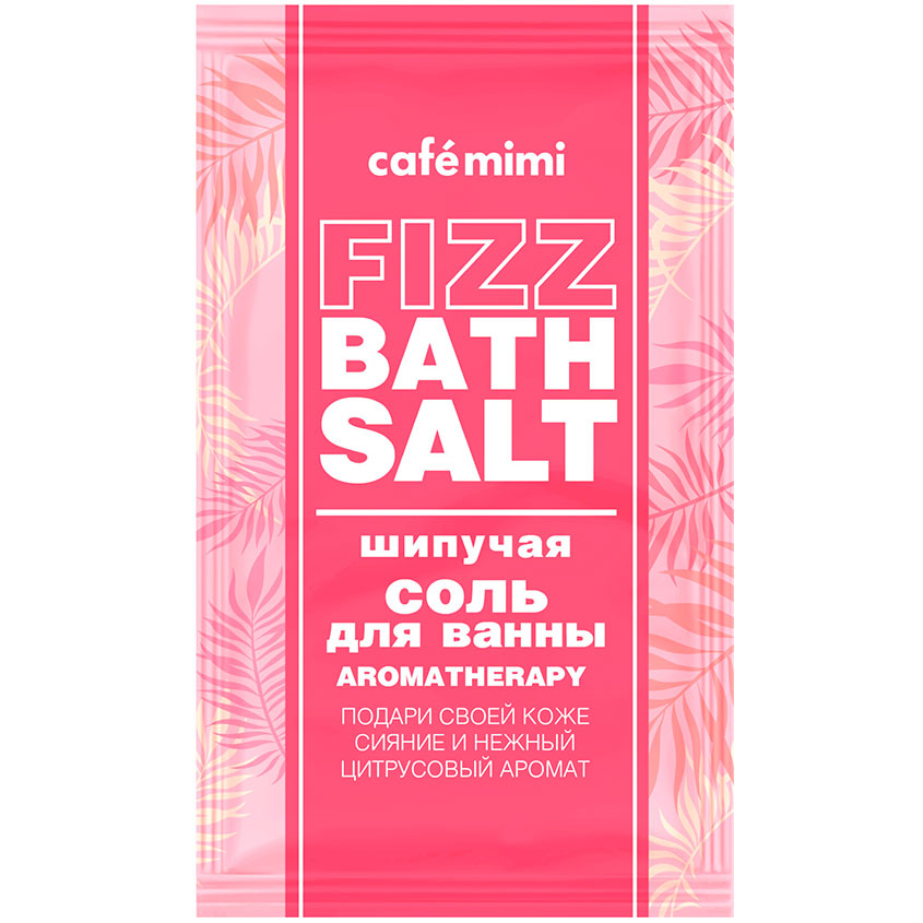 Соль для ванн `CAFE MIMI` `FIZZ BATH SALT` AROMATHERAPY шипучая 100 г