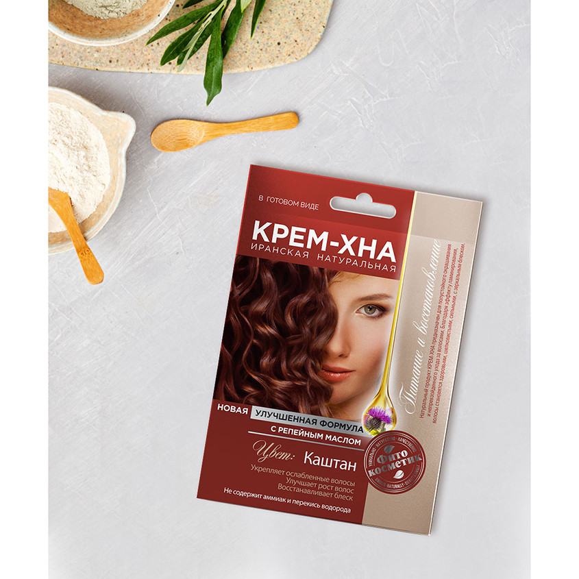 Крем-Хна для волос `ФИТОКОСМЕТИК` с репейным маслом Каштан 50 мл