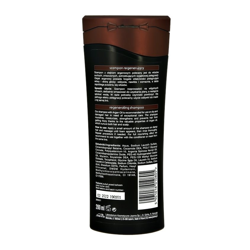 Шампунь для волос `JOANNA` ARGAN OIL с аргановым маслом 200 мл