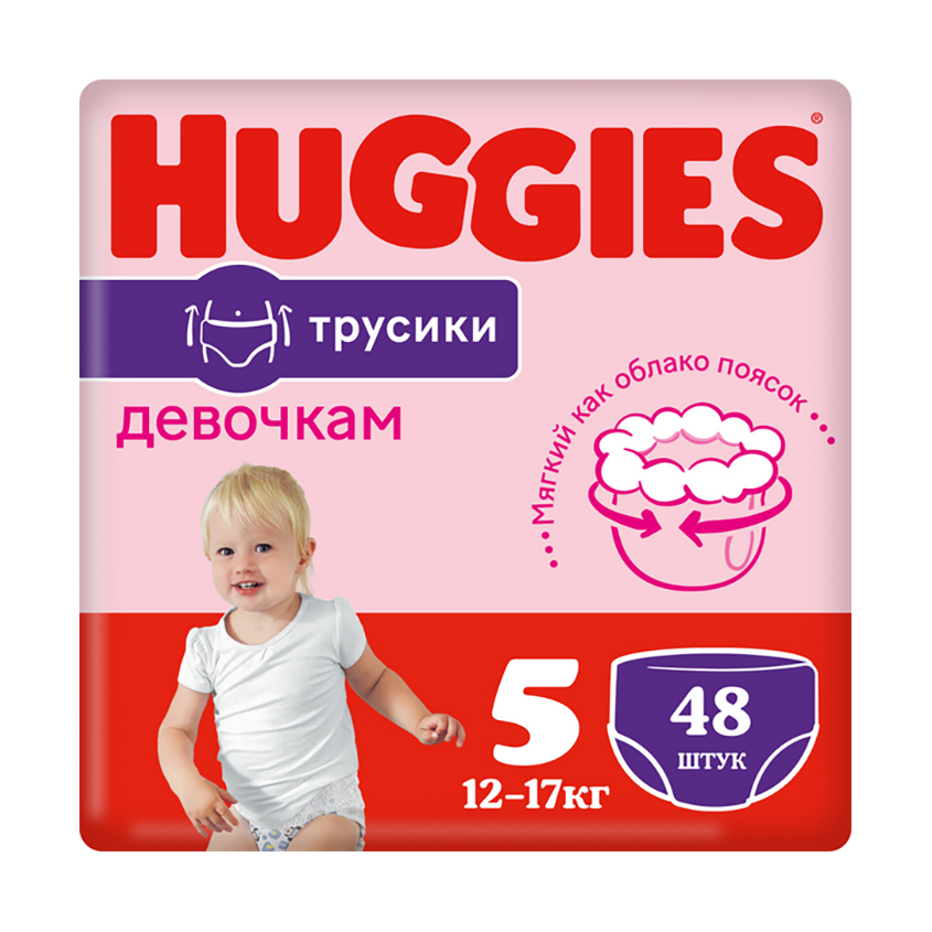 Подгузники-трусики `HUGGIES` 13-17 кг для девочек 48 шт