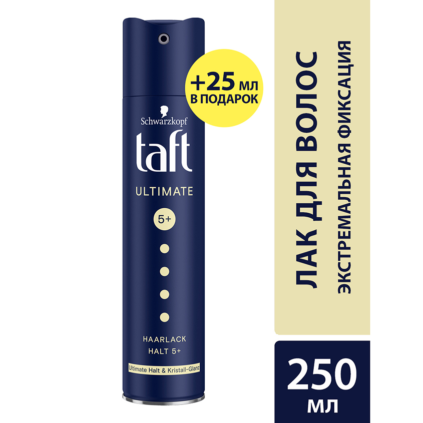 Лак для волос `TAFT` ULTIMATE роскошное сияние (экстремальная фиксация) 250 мл