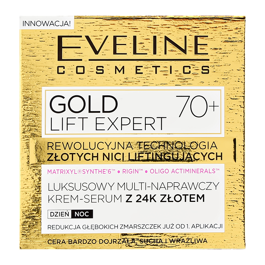 Крем-сыворотка для лица `EVELINE` GOLD LIFT EXPERT ультравосстанавливающая 70+ 50 мл