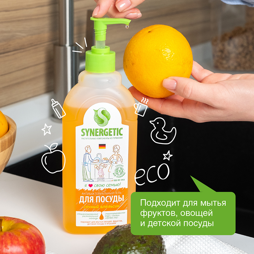 Средство для мытья посуды `SYNERGETIC` с ароматом апельсина 500 мл