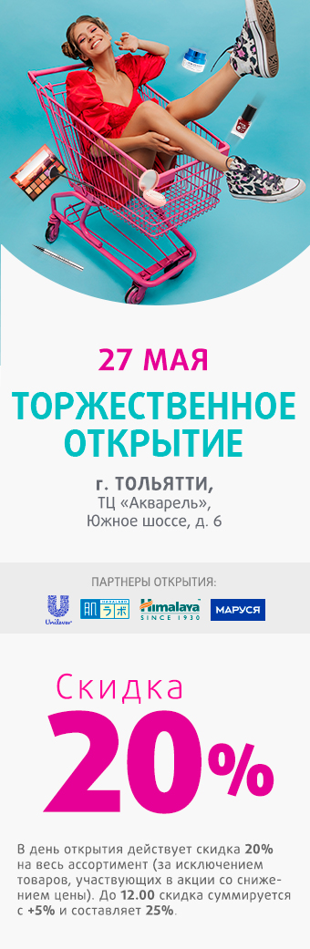 tolyatti_27_may23