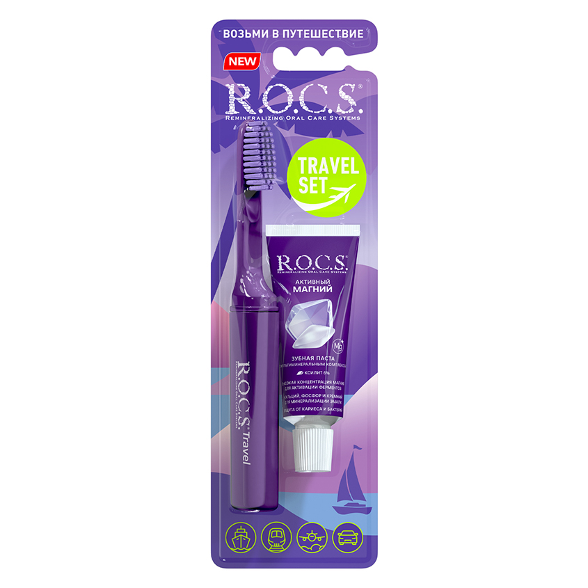 Набор для зубов `R.O.C.S.` Активный Магний, щетка зубная и паста 20 мл