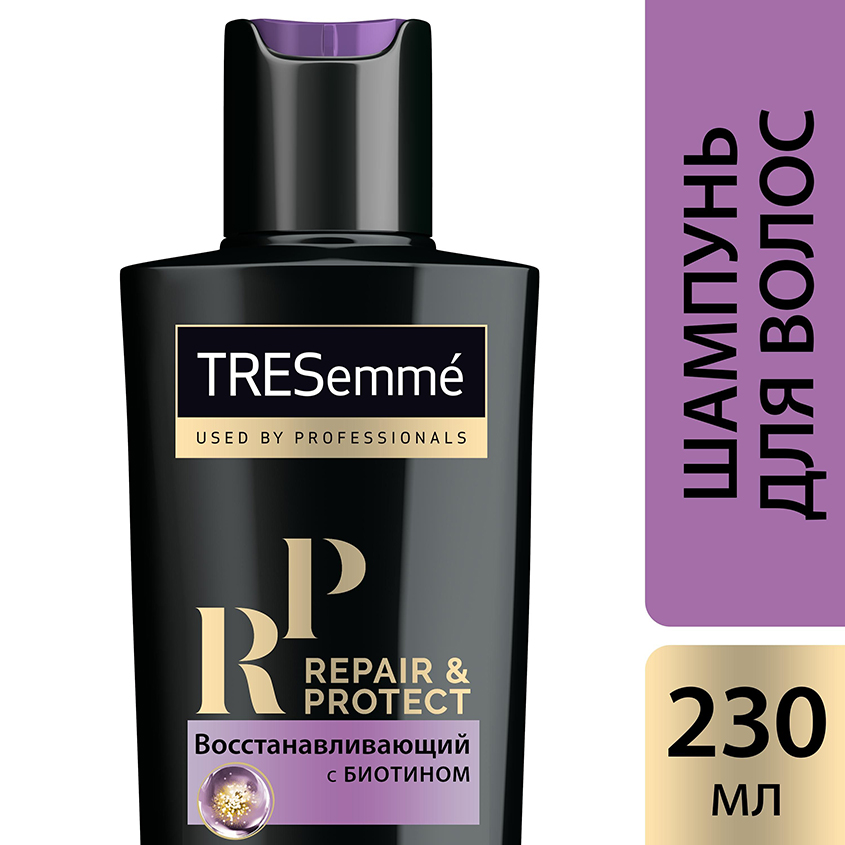 Шампунь для волос `TRESEMME` REPAIR & PROTECT восстанавливающий 230 мл
