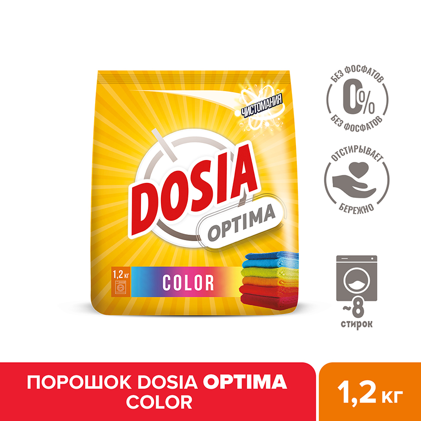 Порошок стиральный `DOSIA` Color 1,2 кг