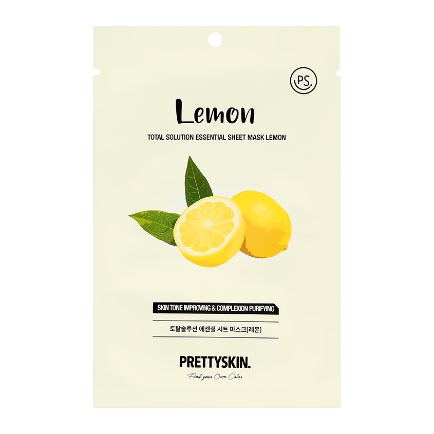 Маска для лица `PRETTY SKIN` с экстрактом лимона (для сияния кожи) 23 г