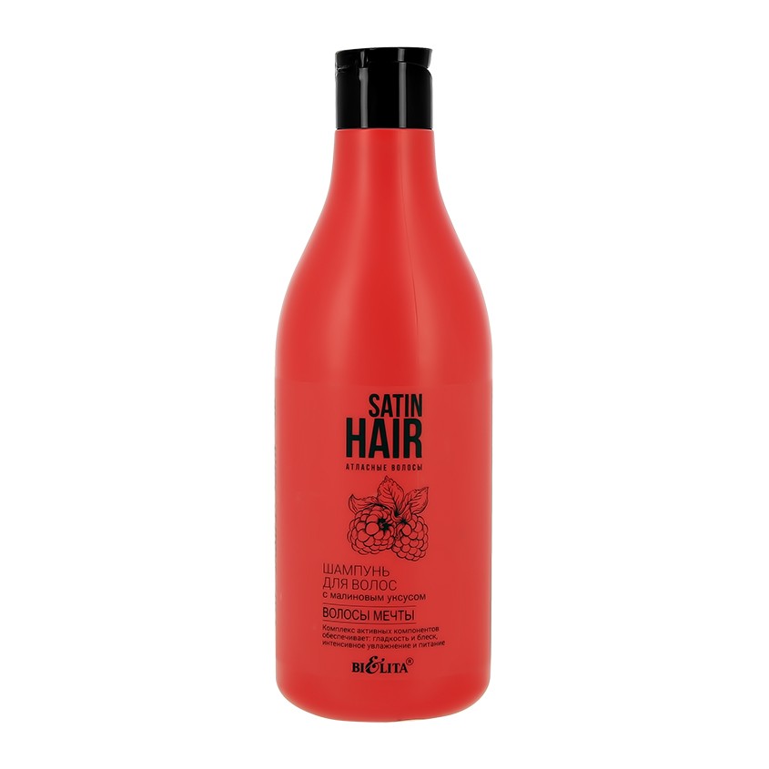 Шампунь для волос `BIELITA` SATIN HAIR с малиновым уксусом 500 мл