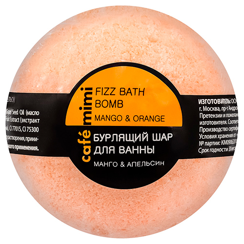 Бурлящий шар для ванны `CAFE MIMI` Манго и апельсин 120 г