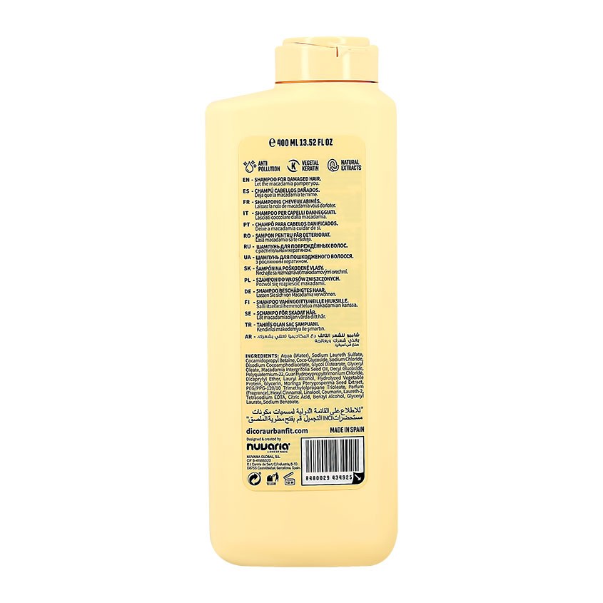 Шампунь для волос `DICORA URBAN FIT` с маслом макадамии (экстра восстановление и питание) 400 мл