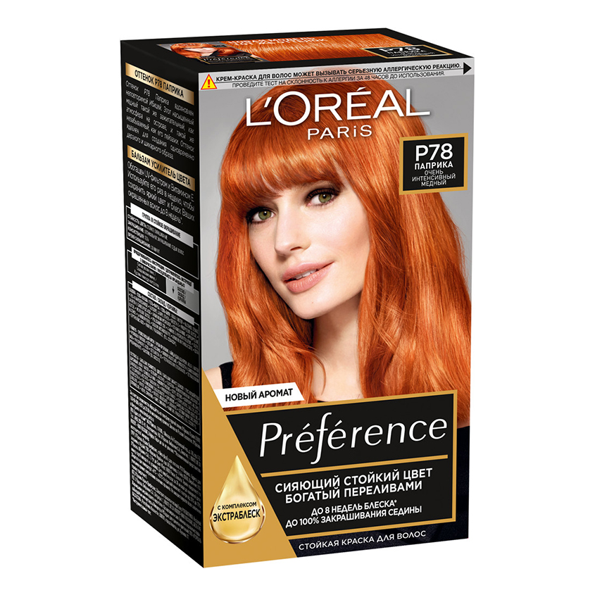 Краска для волос `LOREAL` `PREFERENCE` тон P78 (Паприка, очень интенсивный медный)