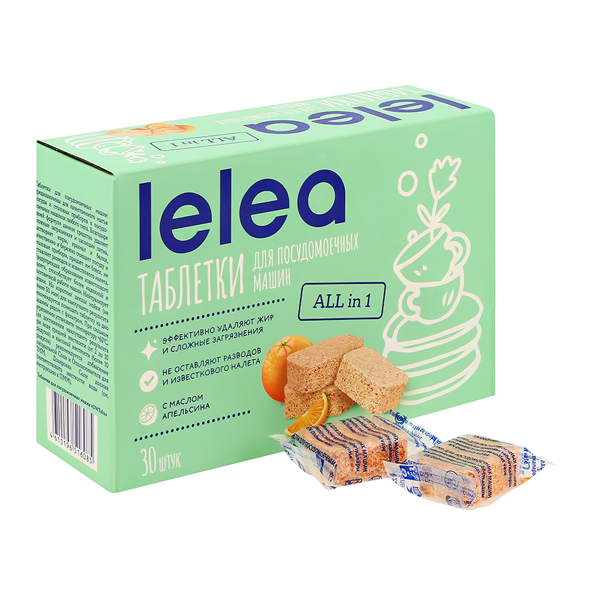 Таблетки для посудомоечных машин `LELEA` ALL in 1 с маслом апельсина 30 шт