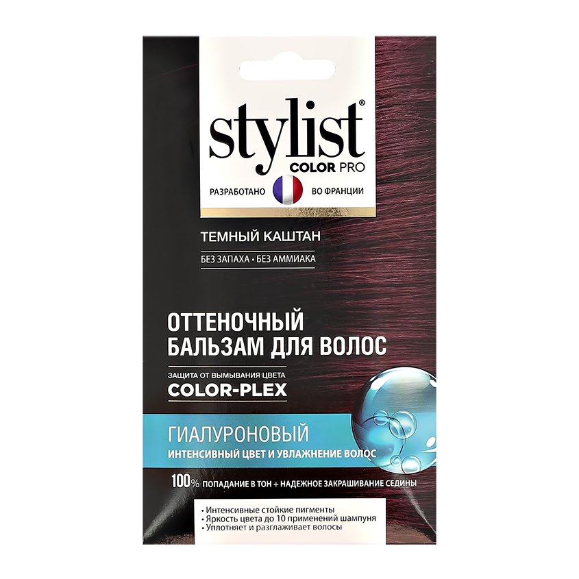 Оттеночный бальзам для волос `STYLIST COLOR PRO` Гиалуроновый Тон Темный каштан 50 мл