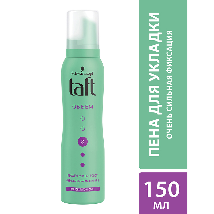 Пена для укладки волос `TAFT` PUSH-UP Двойной эффект сильная фиксация 150 мл