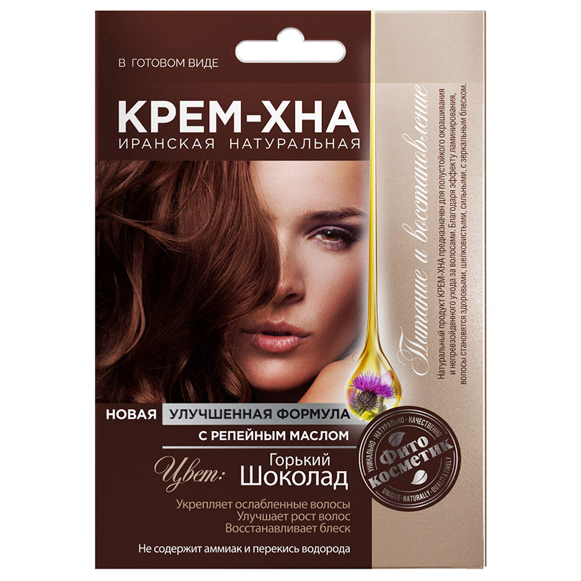 Крем-Хна для волос `ФИТОКОСМЕТИК` с репейным маслом Горький шоколад 50 мл