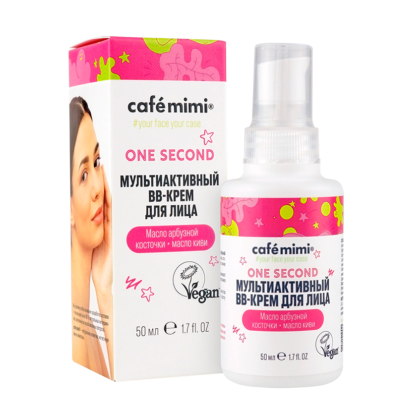 ВВ-крем для лица `CAFE MIMI` ONE SECOND Мультиактивный 50 мл