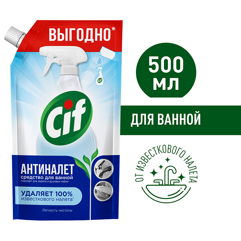 Средство чистящее `CIF` ЛЕГКОСТЬ ЧИСТОТЫ для ванной (дой-пак) 500 мл