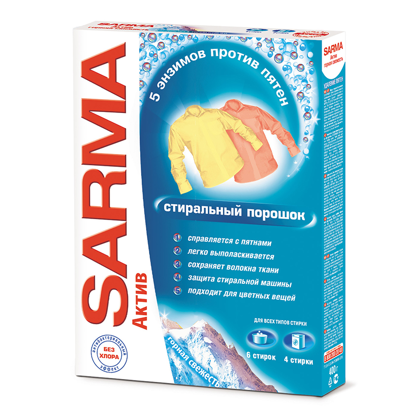 Порошок стиральный `SARMA` Горная свежесть 400 гр