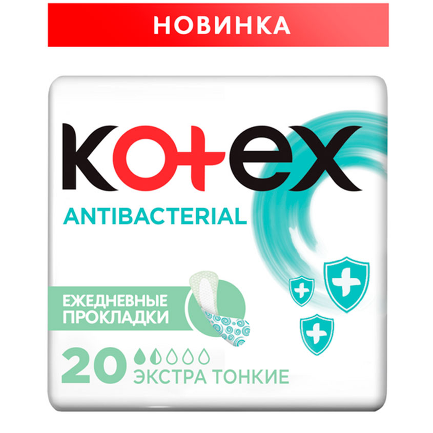 Прокладки ежедневные `KOTEX` экстра тонкие 20 шт