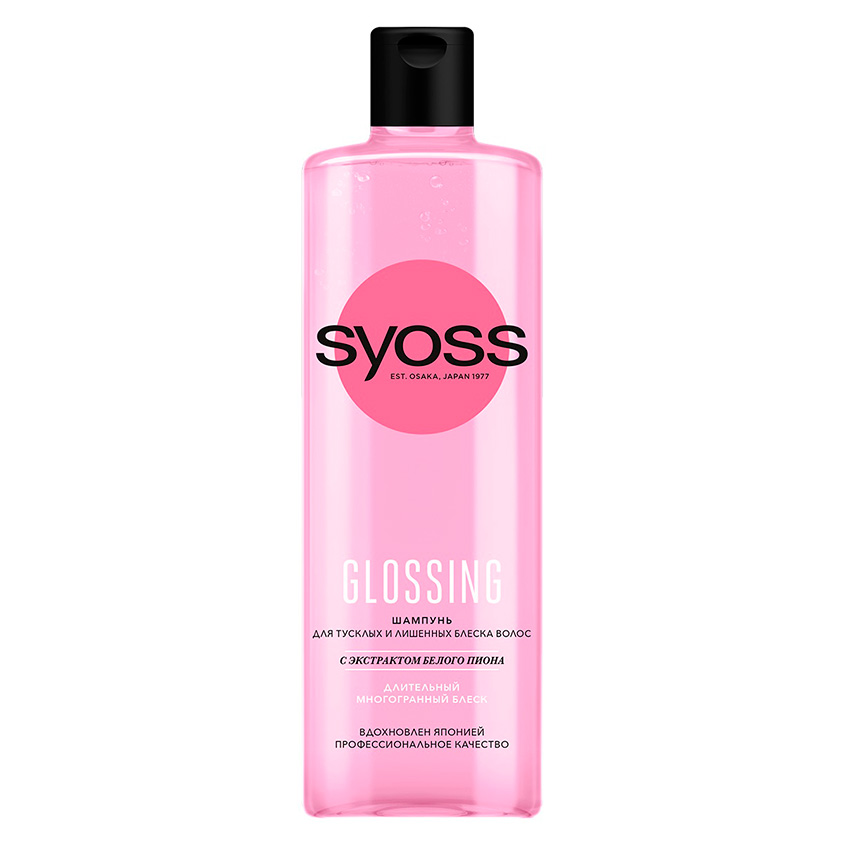 Шампунь для волос `SYOSS` GLOSSING (для тусклых и лишенных блеска волос) 450 мл