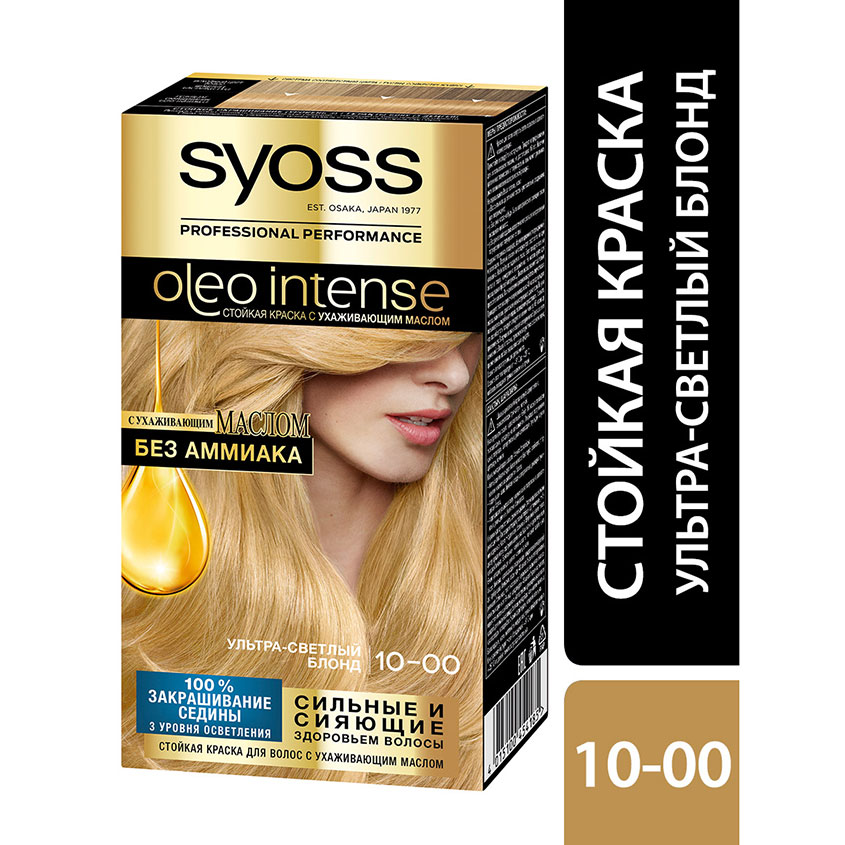 Краска для волос `SYOSS` `OLEO` тон 10-00 (Ультра-светлый блонд) 50 мл