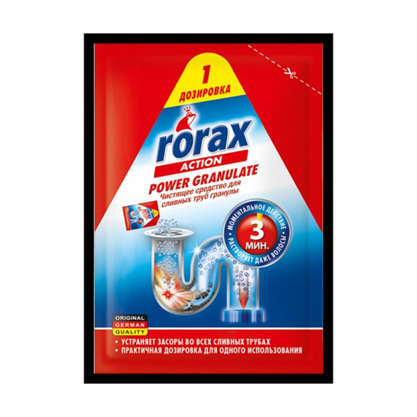 Средство для чистки труб `RORAX` FROSCH ACTION гранулированное 60 мл