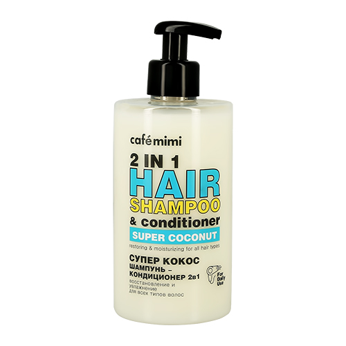 Шампунь-кондиционер для волос `CAFE MIMI` СУПЕР КОКОС 2 в 1 Восстановление и увлажнение 450 мл