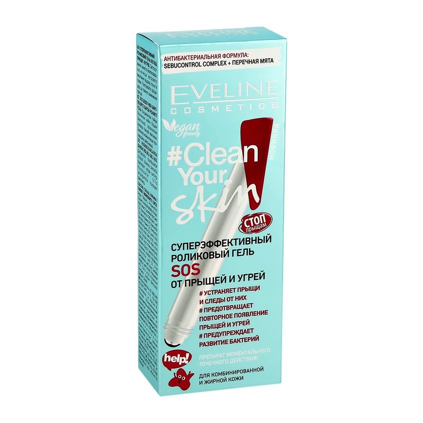Роликовый гель для лица `EVELINE` CLEAN YOUR SKIN SOS суперэффективный (от прыщей и угрей) 15 мл